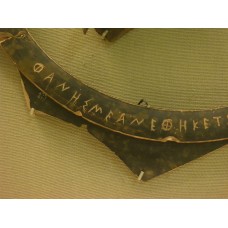 East Greek dinos (bowl), solar cross